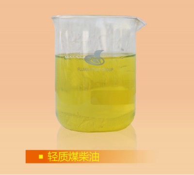 輕質煤焦油